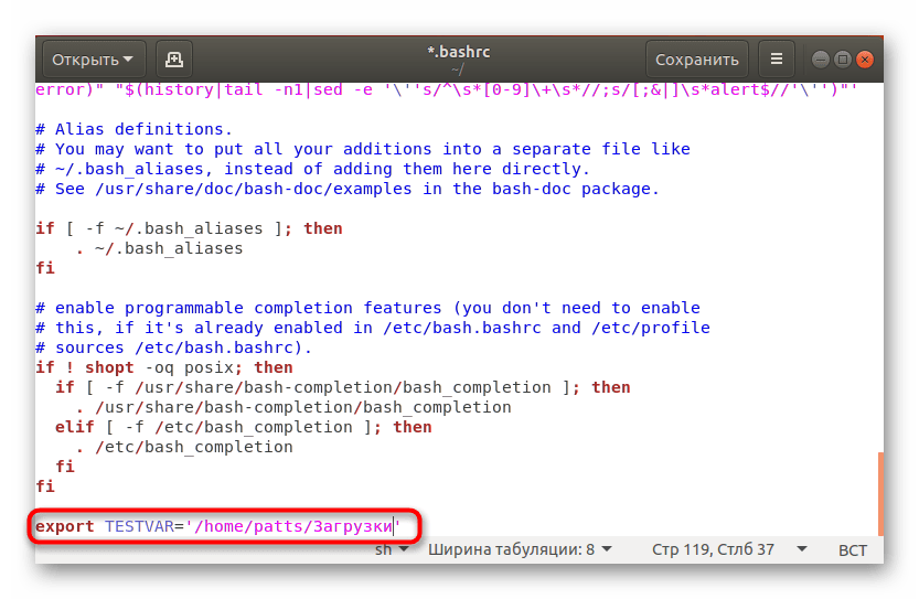 Администратор в ubuntu, или что такое sudo | русскоязычная документация по ubuntu