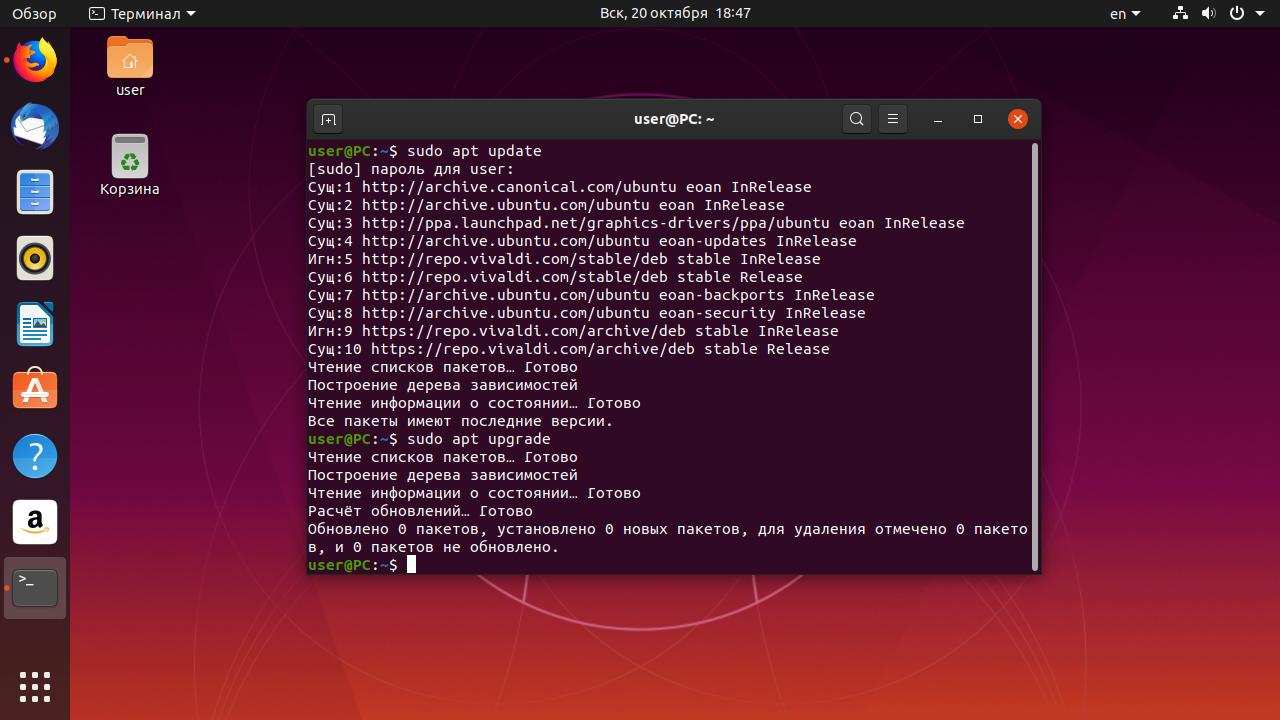 Установка java в ubuntu при помощи apt-get | 8host.com