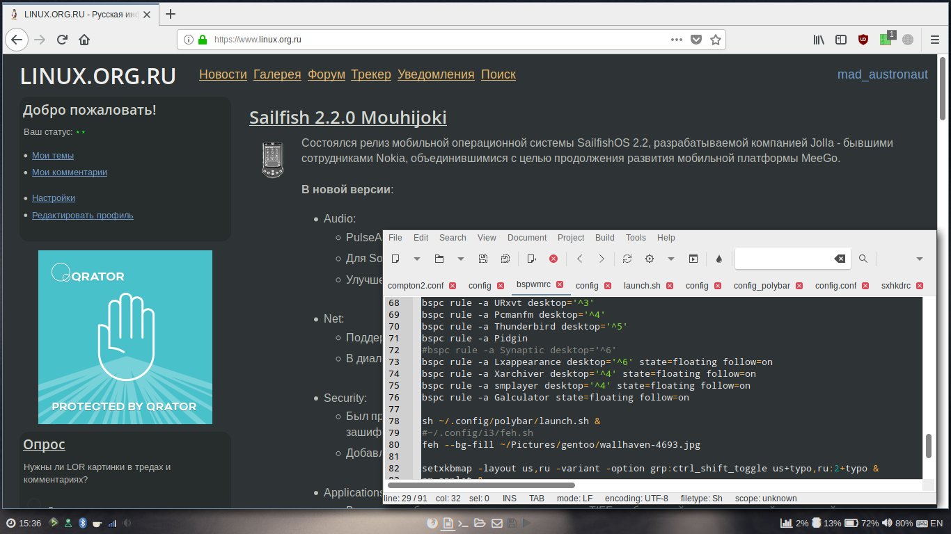 Как примонтировать "флешку" в linux | блог про ubuntu linux
