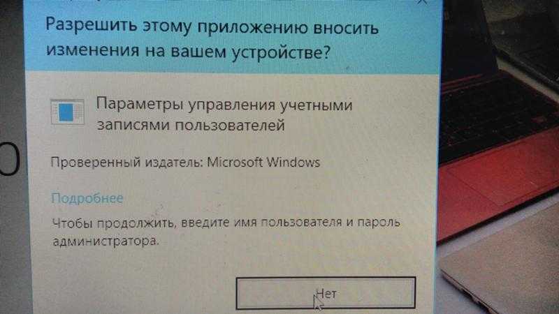 Как выбрать пользователя при загрузке windows 7? - компьютеры, операционные системы, софт для всех