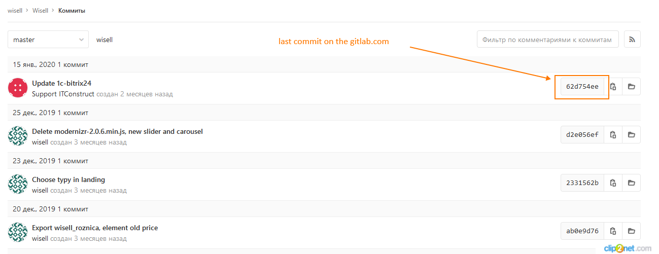 Git - как показать изменения, которые были организованы? - question-it.com