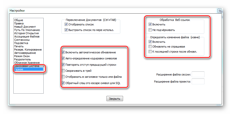 Настраиваемый текст