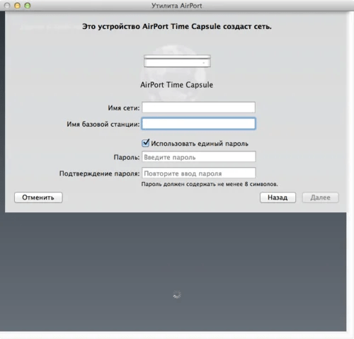 Windows 10 не видел apple time capsule. как я могу получить доступ к своей time capsule удаленно? что случится, когда диск переполнится
