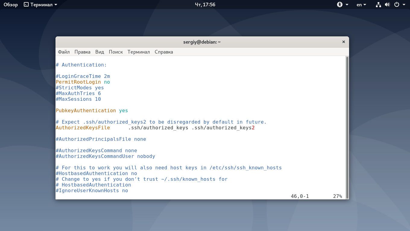 Настройка ключей ssh в ubuntu 16.04 | digitalocean