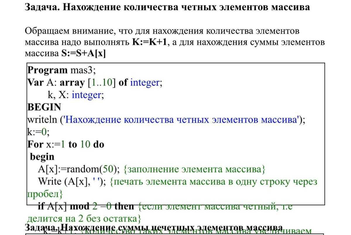 Карта в par списке что это