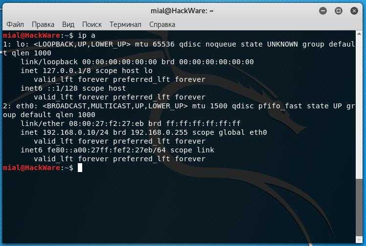 Два ip адреса на сетевой карте в linux — блокнот it инженера
