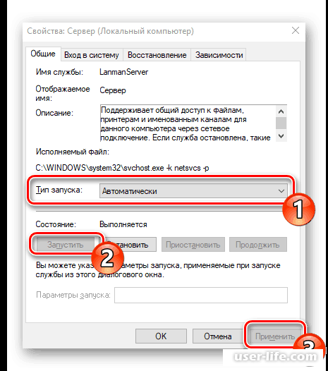 Устранение ошибки «отказано в доступе» в windows 10