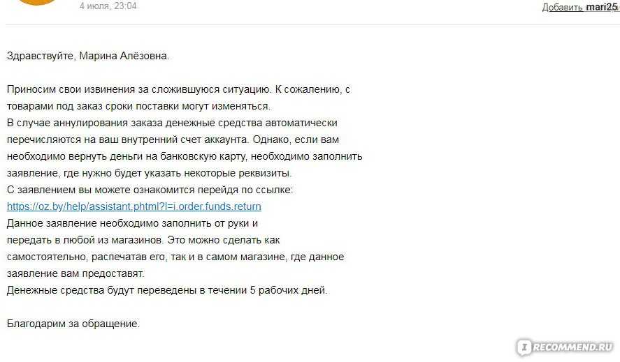Как создать рамку страницы в word - zawindows.ru