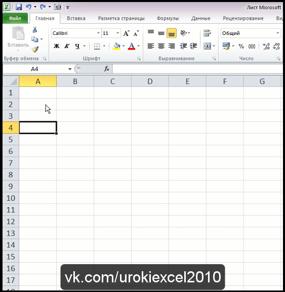 Excel replace alt enter with space between pannelli forex vendita pneumatici