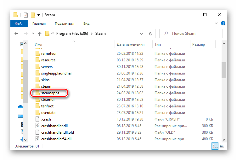 Системные иконки windows 10: в каких папках и файлах располагаются | сеть без проблем