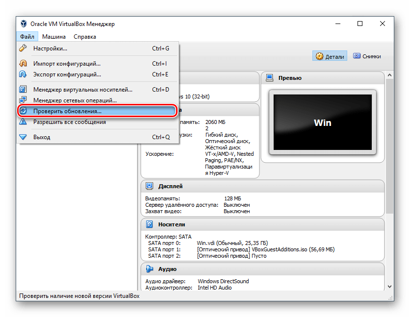 Virt-manager в debian 10 и 11, ставим вместо virtualbox