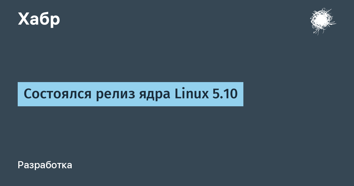Управление процессами в linux