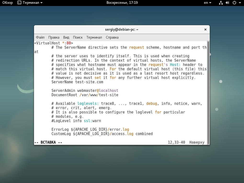 Установка Apache Debian. Настройка Apache Debian. Установка файлов в дебиа. Значок файлов Debian.