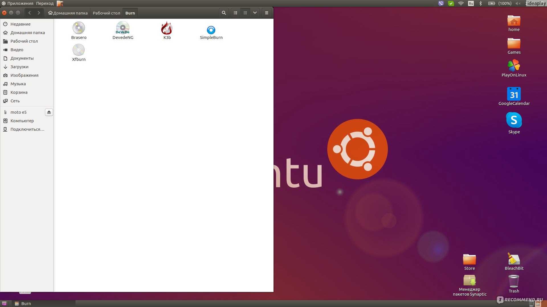 10 вещей, которые стоит сделать после установки ubuntu 20.04