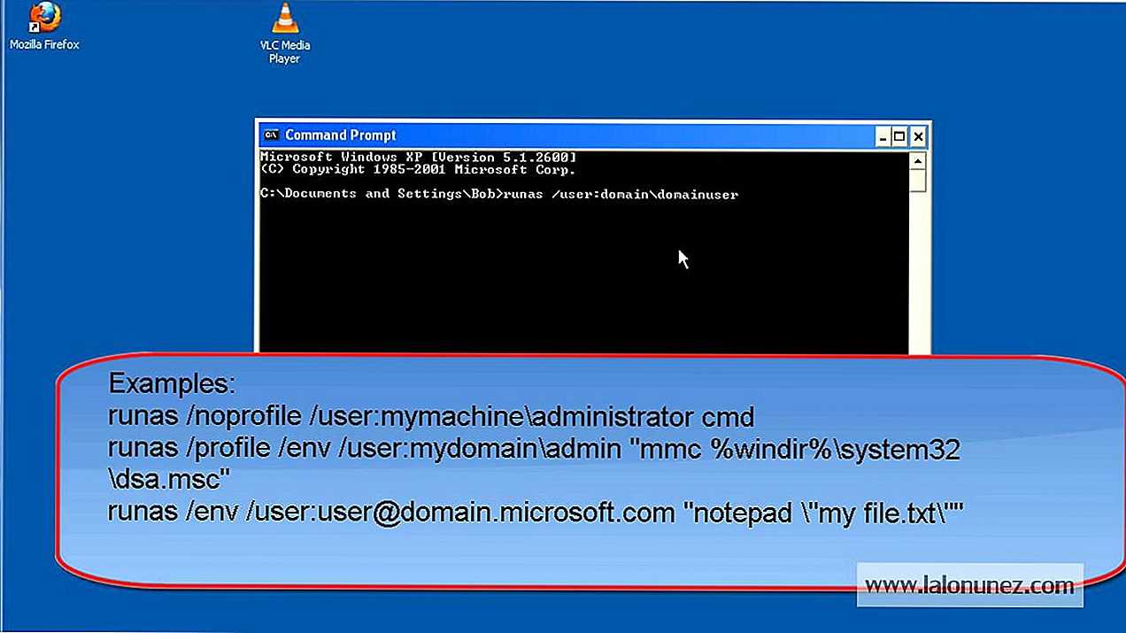 Как убрать запрос пароля администратора при запуске программы в windows 10