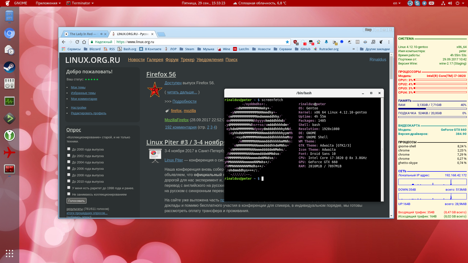 Работа с hdd через терминал на ubuntu/debian | obu4alka