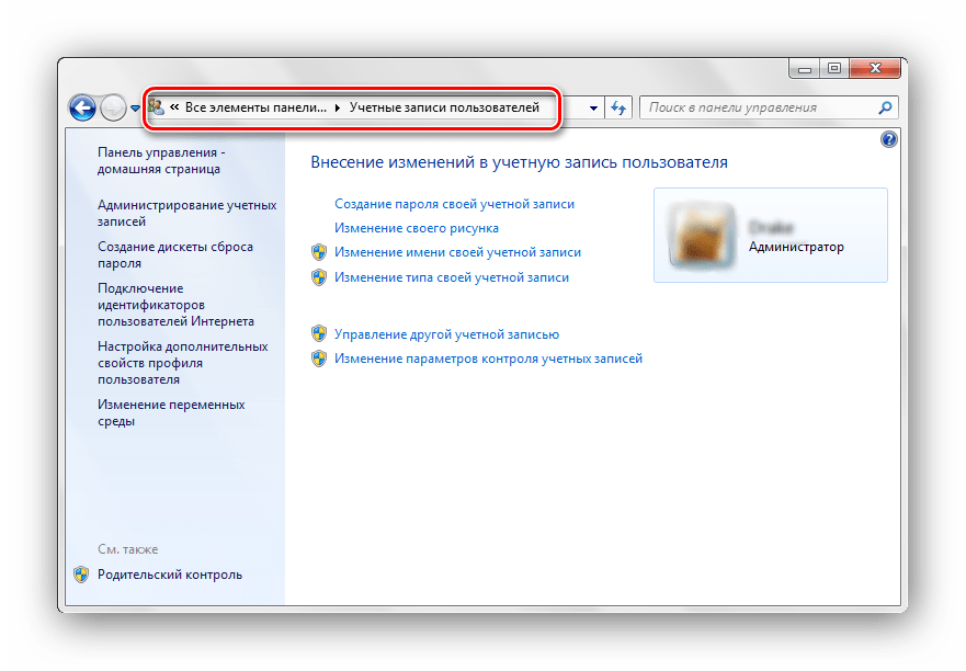 Системная ошибка 5 отказано в доступе windows 10: командная строка и 2 других способа исправления