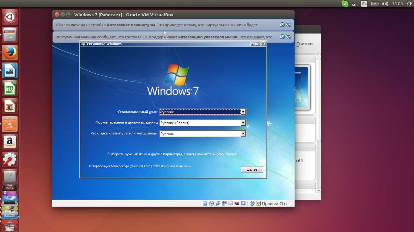 Установка виртуальной. Виндовс 7 на виртуал бокс. Виртуальная машина. Виртуальные машины для Windows. Виндовс 7 на виртуальную машину.