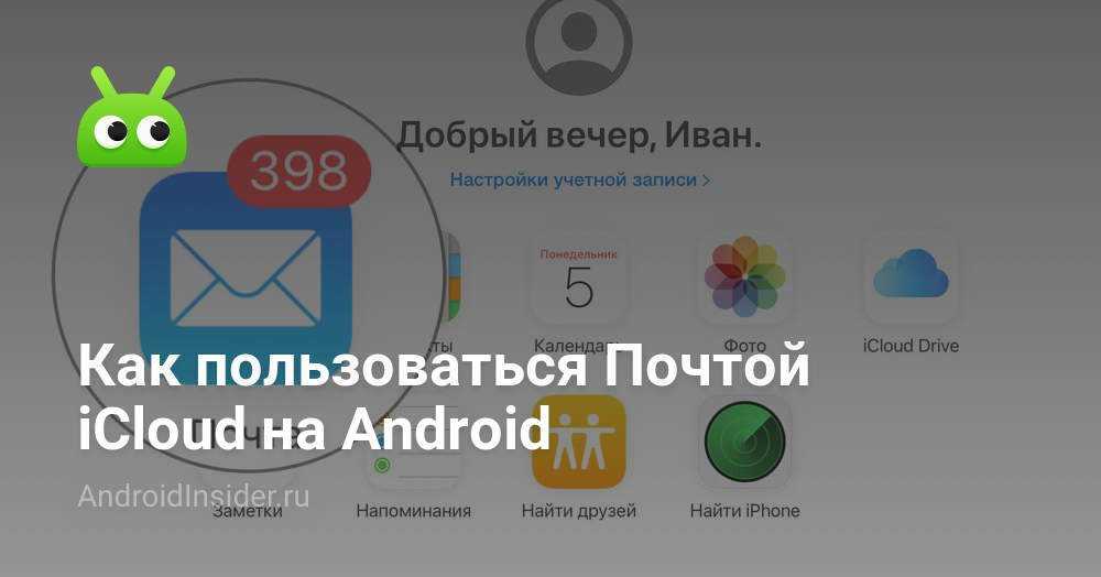 Видео: как пользоваться режимом разработчика в android - androidinsider.ru