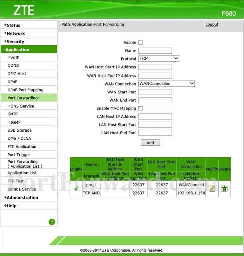 Мне дали ZTE ZXHN H267Nроутер, который позволяет экспортировать подключенное USB-устройство хранения данных как общий ресурс samba Как вы