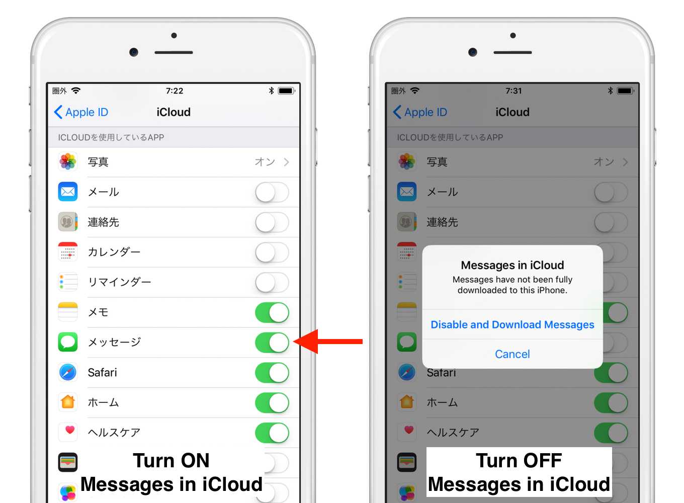 Нельзя поделиться именем и фото так как учетные записи icloud и imessage отличаются