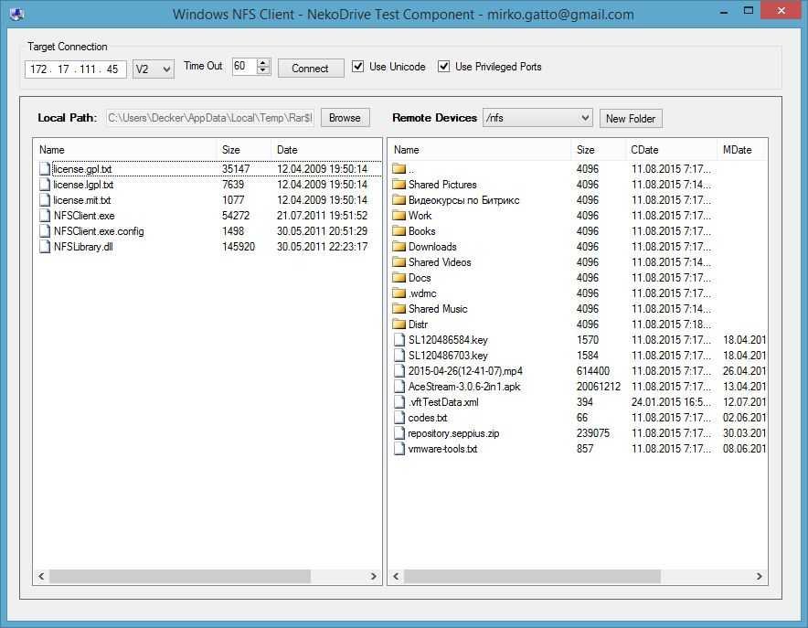 Установите и настройте сервер nfs в ubuntu для обслуживания файлов