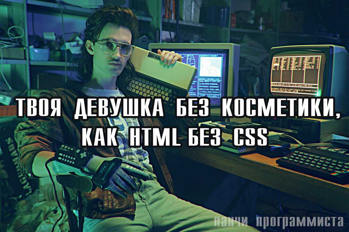 Михаил флёнов и пути программиста / skillbox media