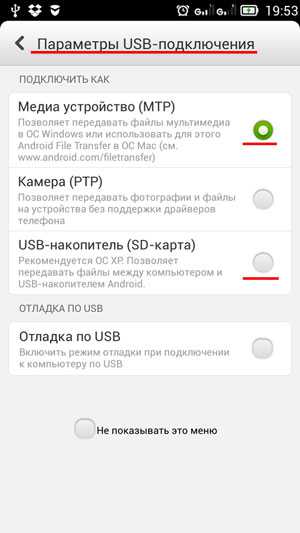 Передача файлов android не работает на macos (fix) - ddok