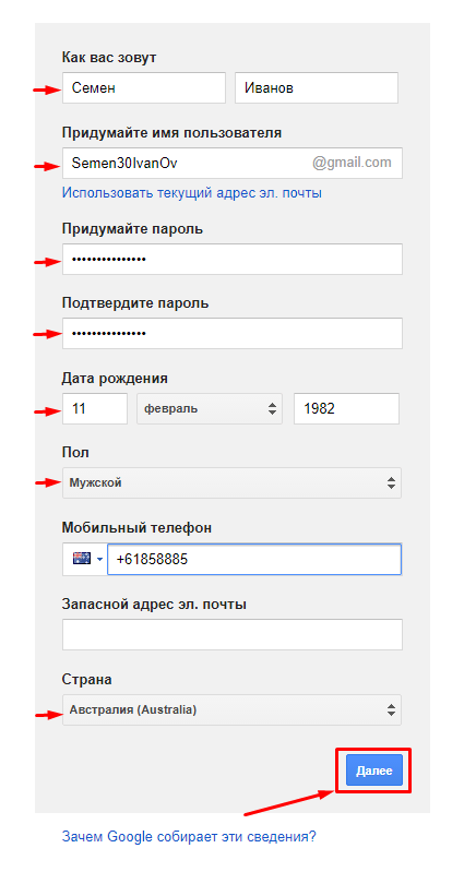 Как перенести контакты с гугла на айфон и обратно - инструкция тарифкин.ру
как перенести контакты с гугла на айфон и обратно - инструкция
