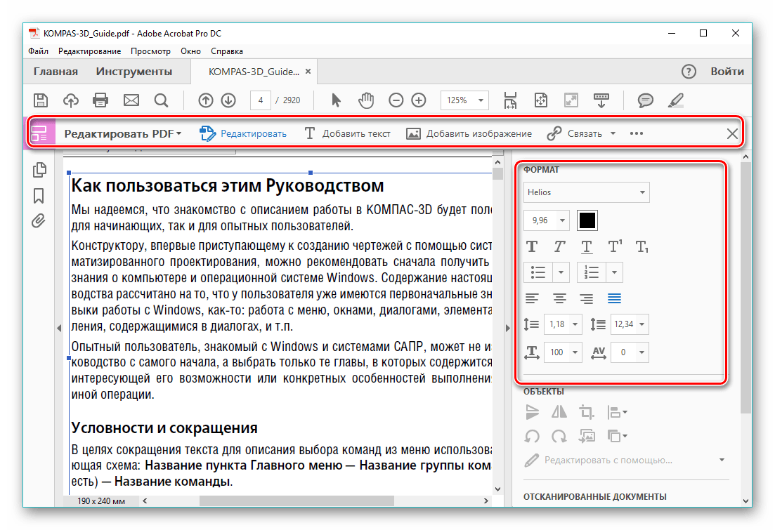 Как переименовать файлы все сразу [bulk rename utility] — [pc-assistent.ru]