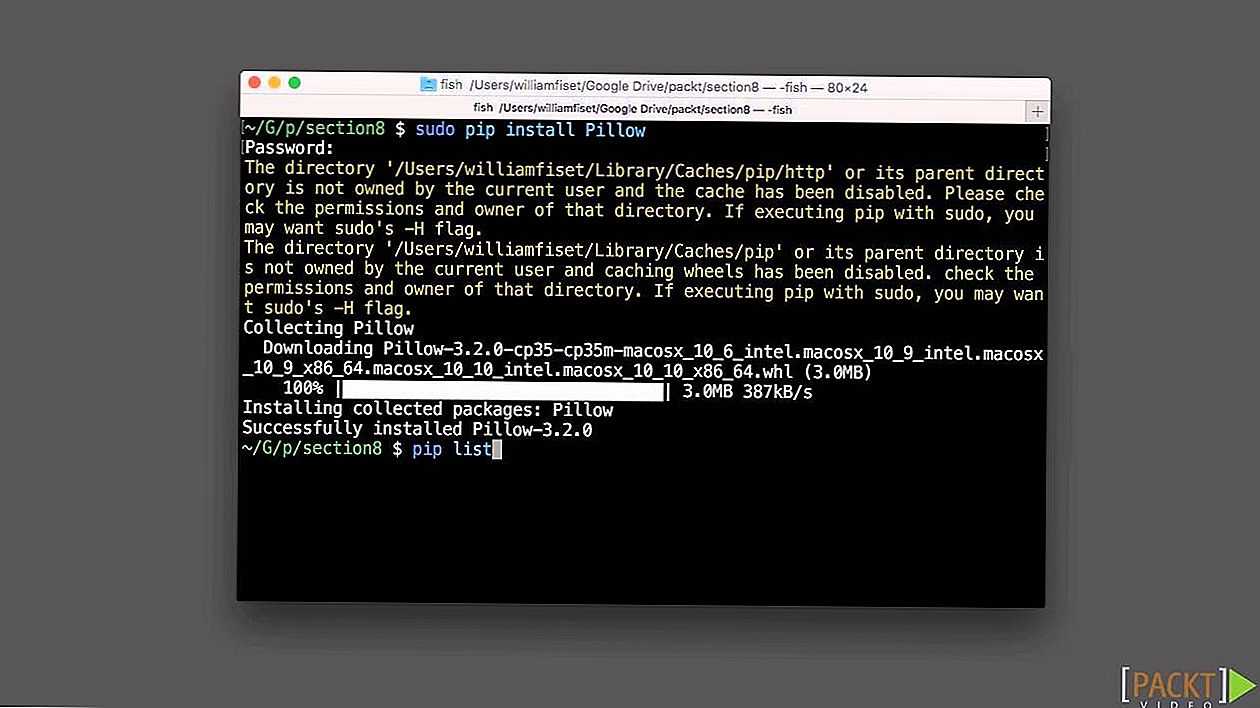 Установка и использование pip в linux