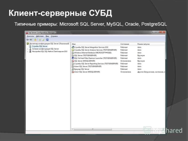 Системная процедура sp_configure — установка параметров конфигурации в microsoft sql server | info-comp.ru - it-блог для начинающих