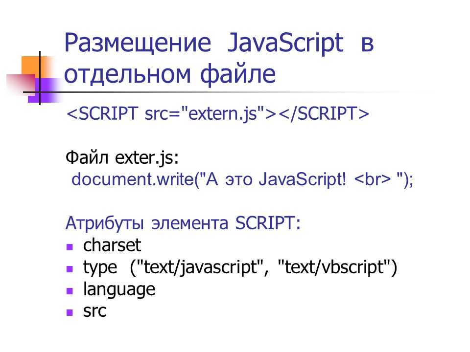 Как проверить объект на пустоту в javascript - smart-frontend