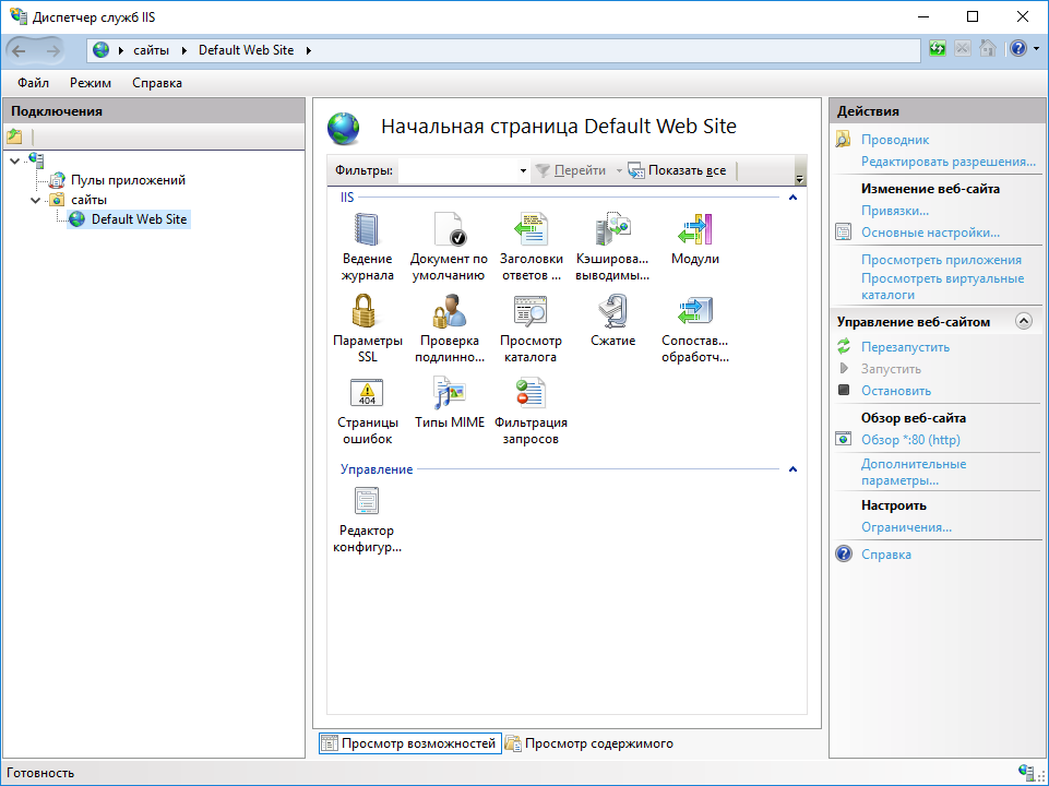 Понимание удостоверений в iis - internet information services | microsoft docs