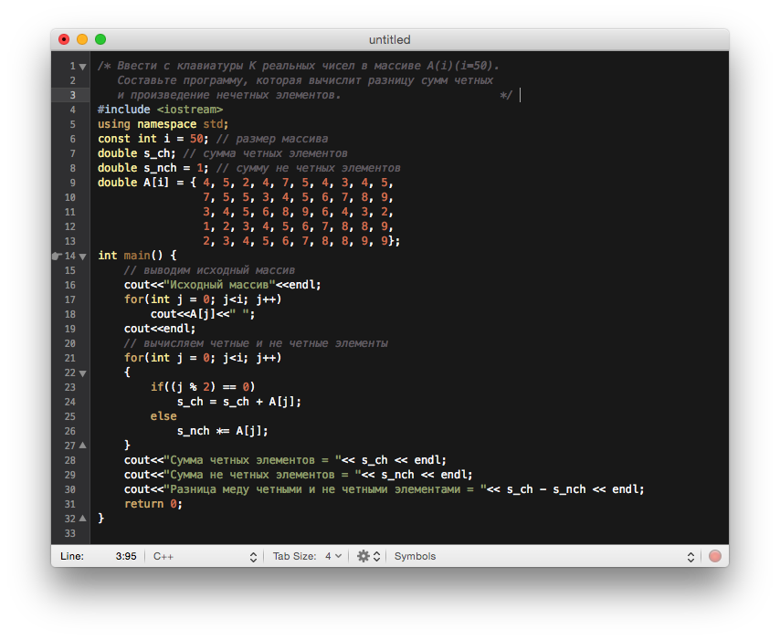 A/B+C на языке c++. Программирование c++. Код программирования с++. С++ программа.