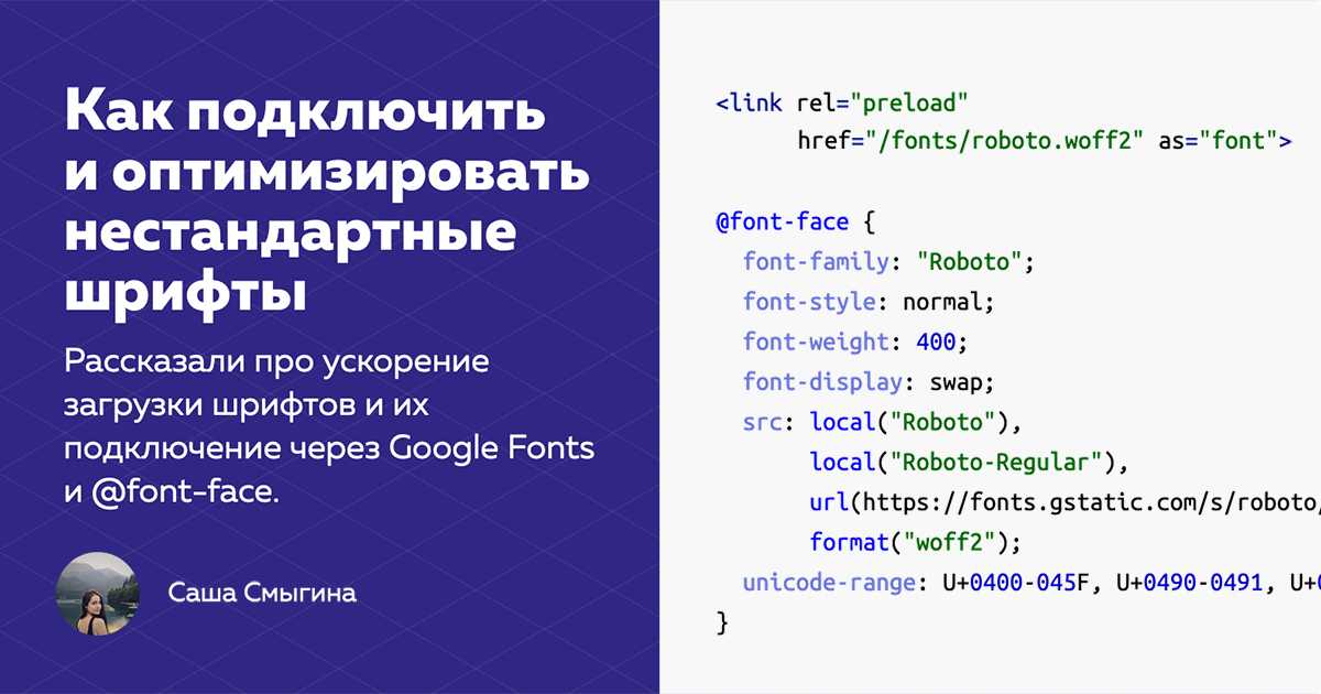 Как сделать красивый шрифт в html: размеры, цвета, теги шрифтов html | html/xhtml