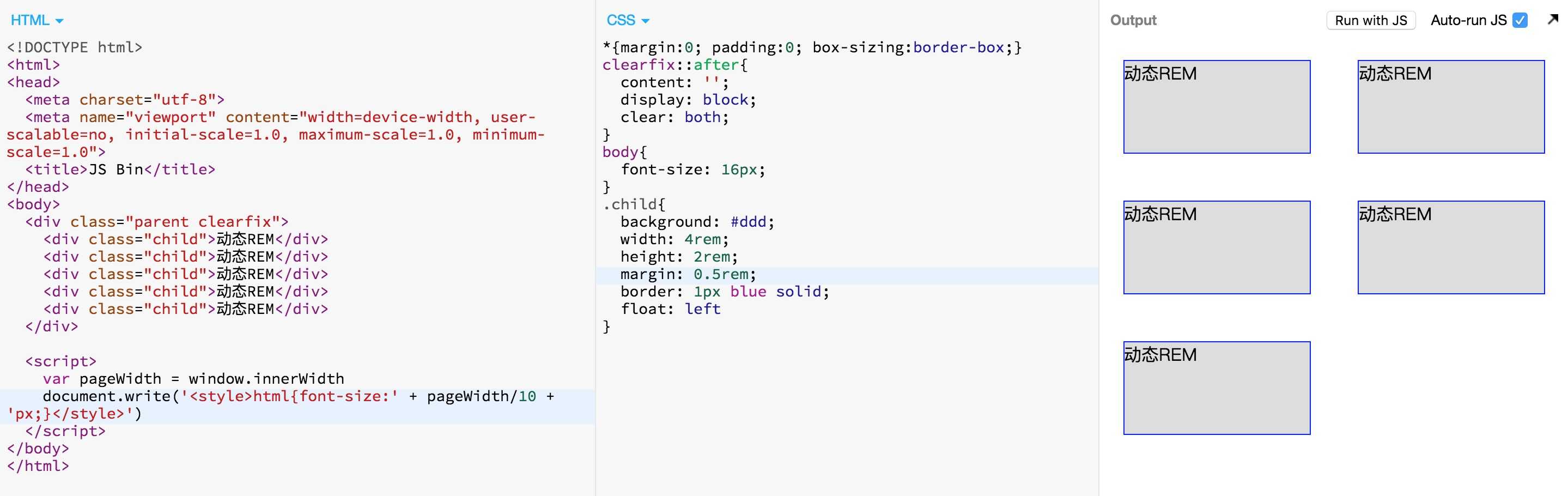 Articles content php id. Class в html. CSS по ID. Калькулятор с одним экраном хтмл и js. Как уменьшить картинку в html.