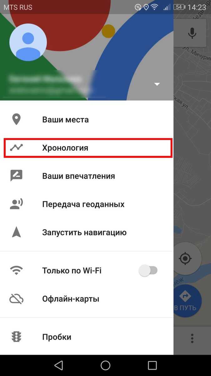 Как пользоваться навигацией в приложении "google карты" - android - cправка - карты