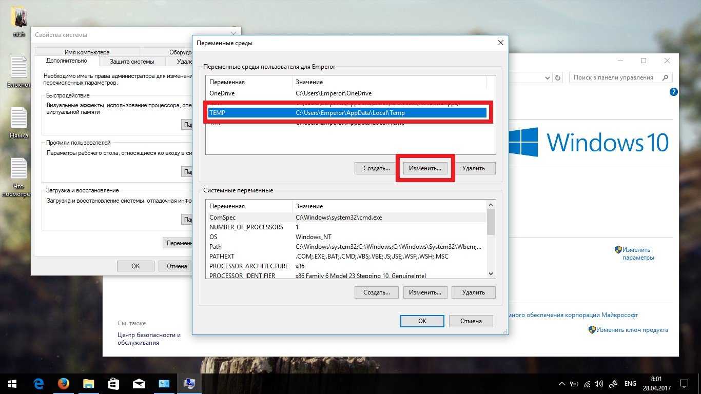 Как в windows 7 очистить место на диске с