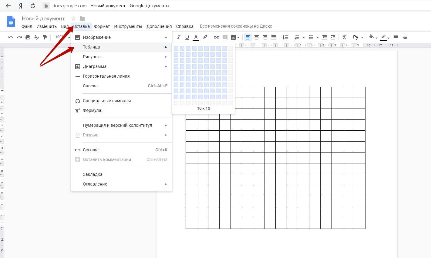 Как в google docs вставить изображение - 97 фото