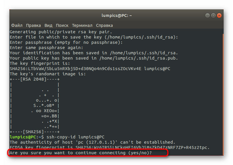 Как изменить порт ssh в linux - настройка linux
