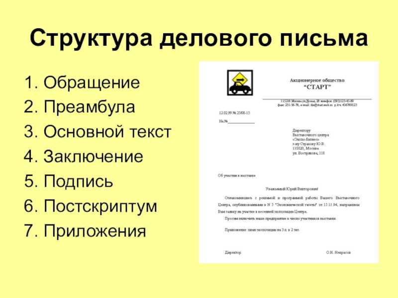 Пришло письмо на электронную почту с шантажом - nezlop.ru