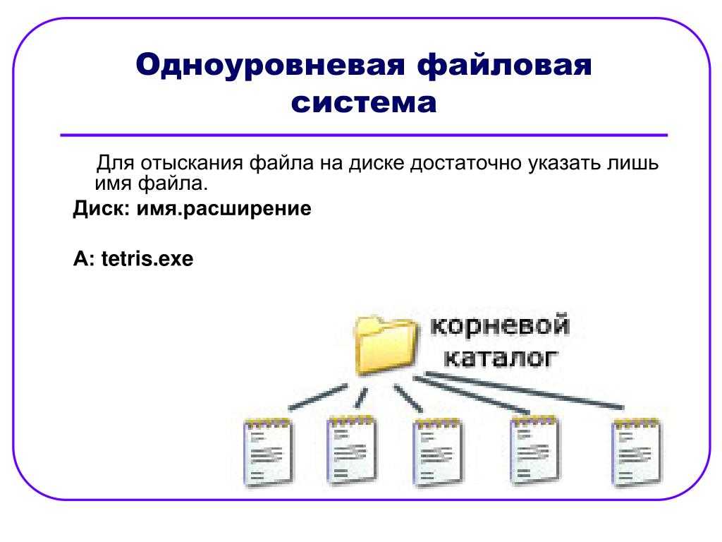 Передача файлов в linux с помощью scp