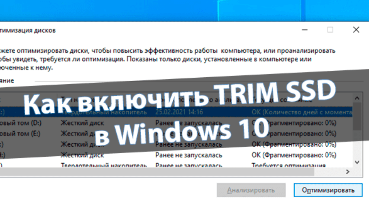 Как легко установить шрифт в windows 10
