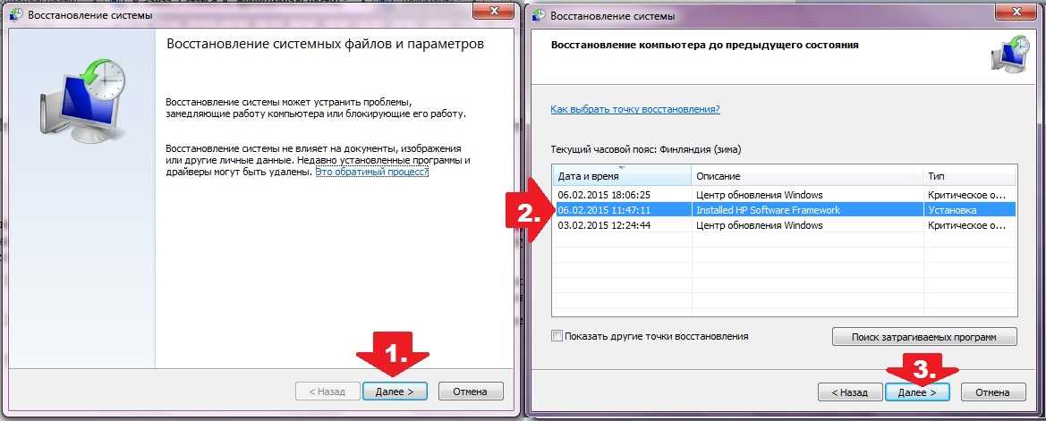 Ошибка 0x81000203 на странице свойств в windows 10 и 7 – инструкция по исправлению