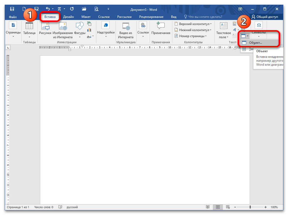 Как скопировать изображения или текст из файла pdf