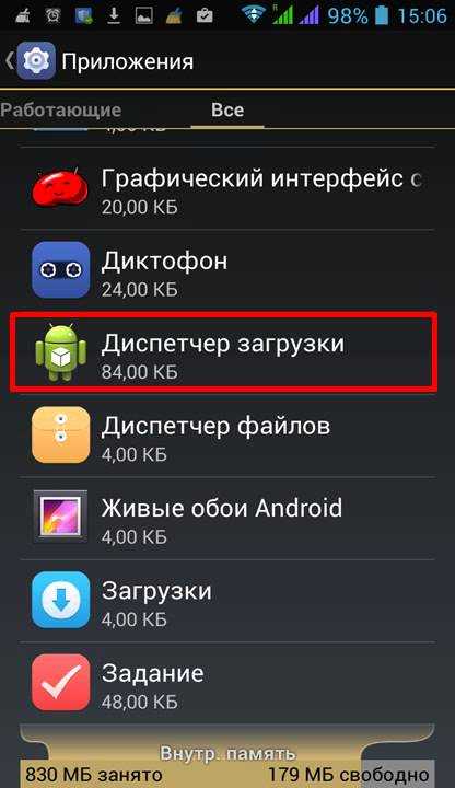 Включение отладки по usb на устройстве android с разбитым экраном | it-handbook.ru