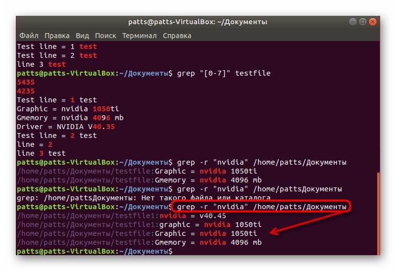 Findstr или grep, которые автоматически определяют кодировку символов (utf-16) - reddeveloper