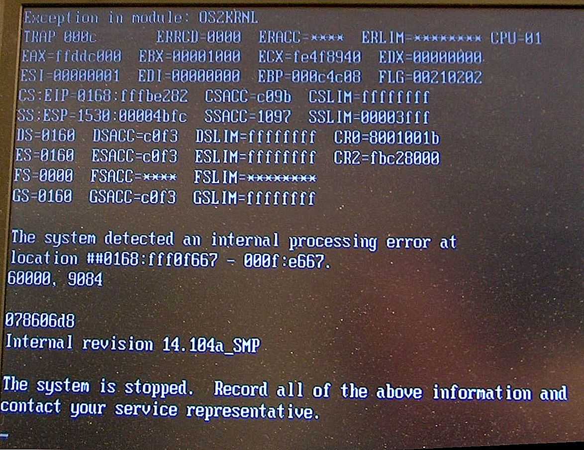 Ошибка 0x000000a5: acpi bios error при установке windows