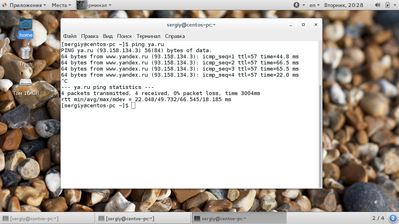 Размер файла в linux - losst